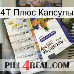 4Т Плюс Капсулы 11